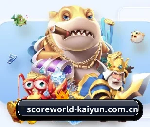 五个功能入口,赛程查询路径更短（Kaiyun FIFA WorldCup）