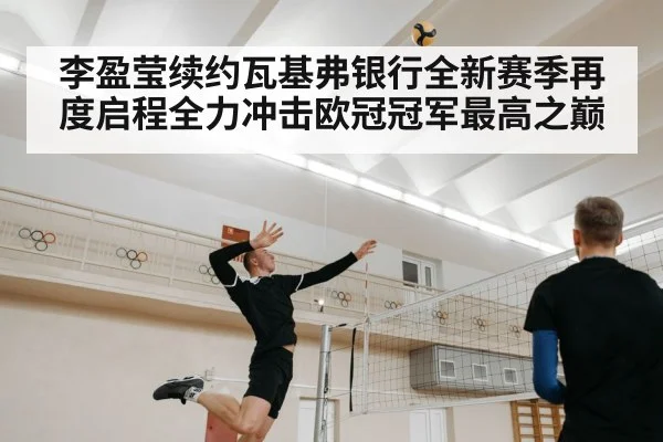 volleyball player spiking
